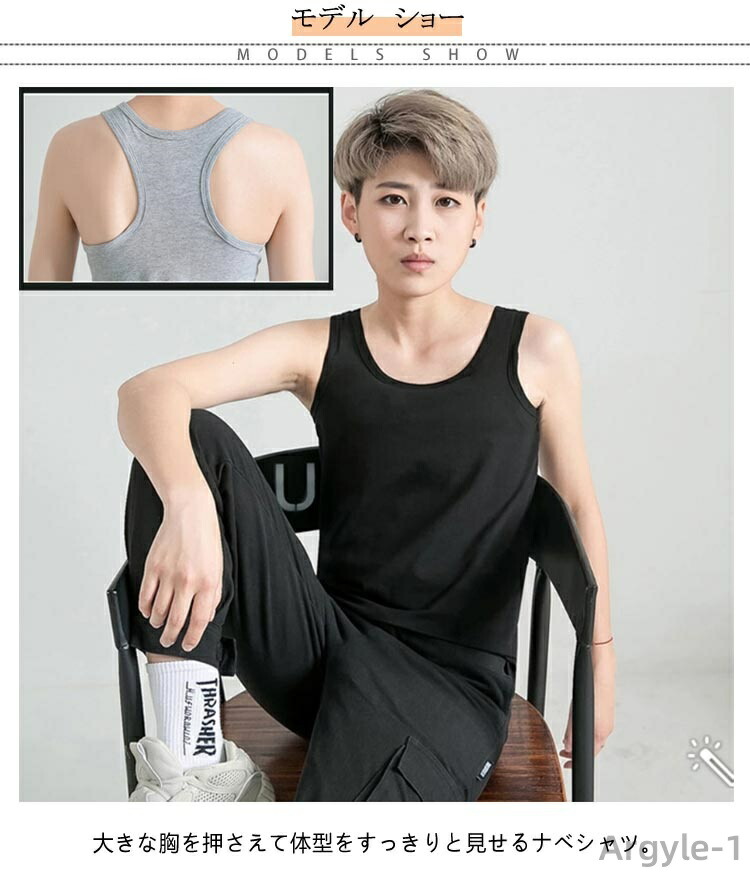胸潰し ナベシャツ 胸 S-5XL つぶし さらし 苦しくない ブラ 胸つぶし 