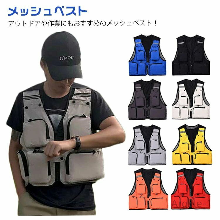 多ポケット アウトドアベスト タクティカルベスト フィッシングベスト