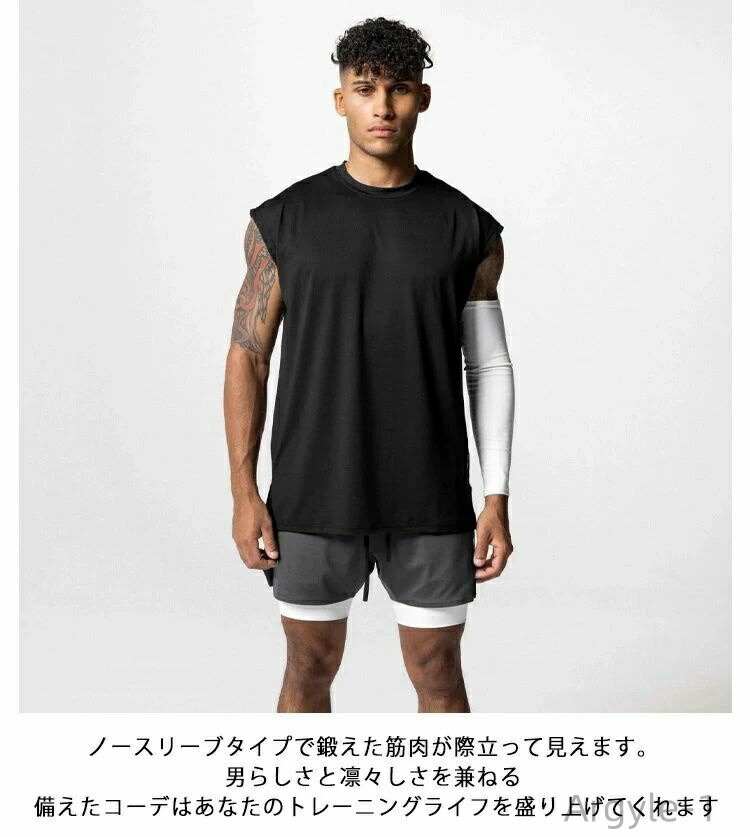トップス 父の日 かっこいい スポーツ 筋トレ ランニング 部屋着