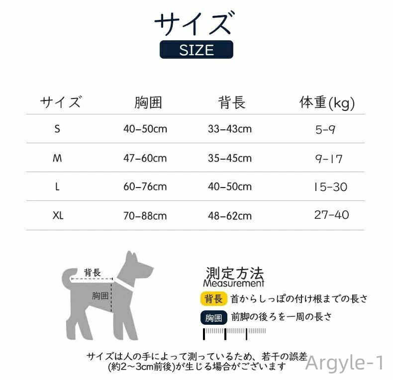 犬 ライフジャケット 犬用 ペット用 フローテ...の詳細画像2