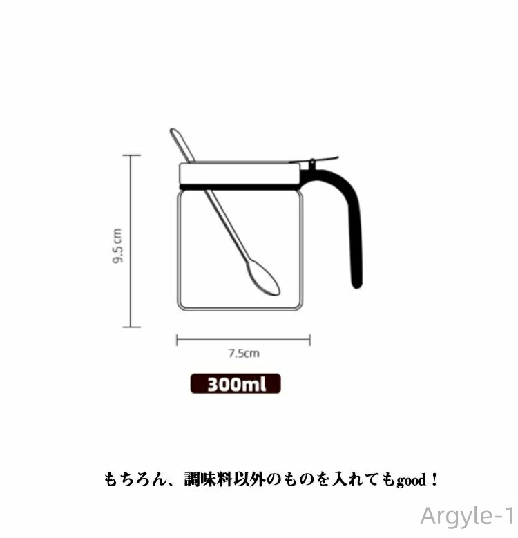 スプーン付き ガラス 調味料入れ ステンレス スパイスジャー ワン