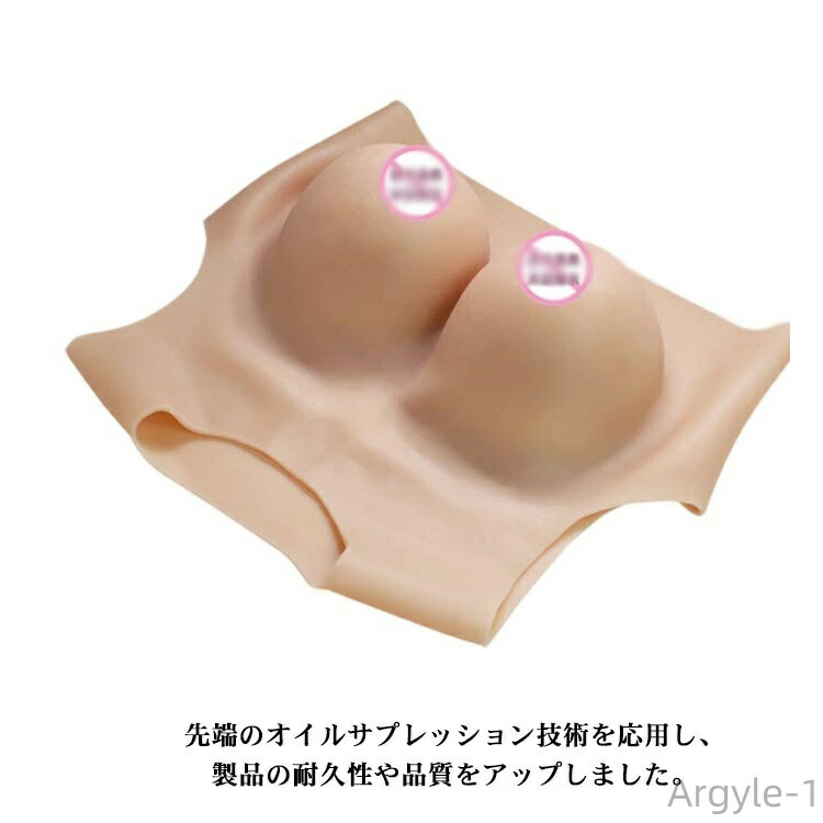 シリコンバスト 軽量型 綿充填 B-Fカップ リアルな触感 女装 偽乳