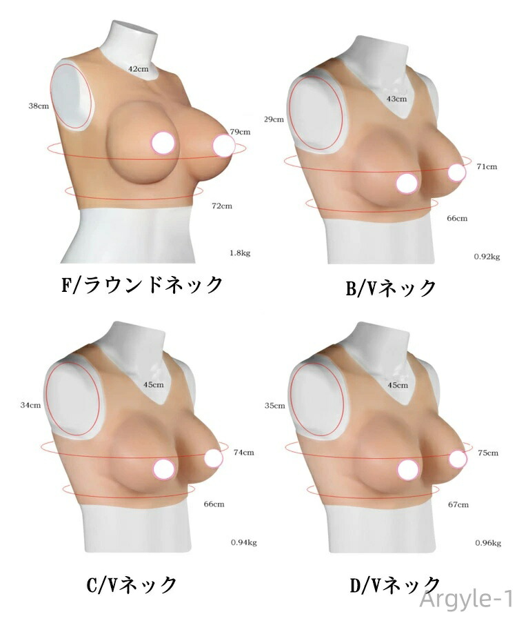 シリコンバスト 軽量型 綿充填 B-Fカップ リアルな触感 女装 偽乳