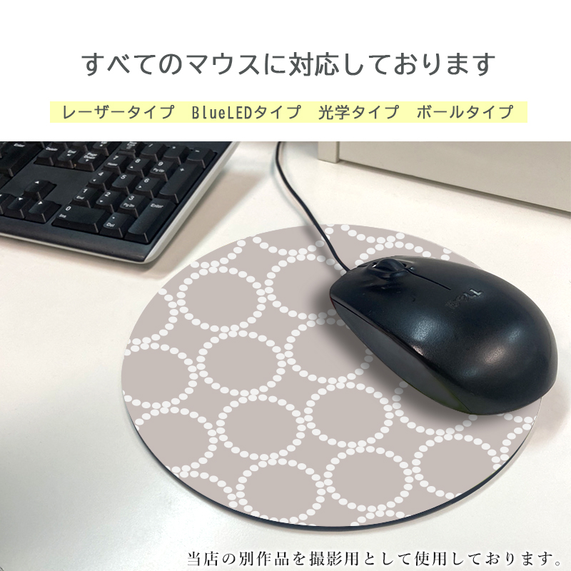 マウスパッド 丸型 ニコちゃん スマイル 丸 ...の詳細画像5