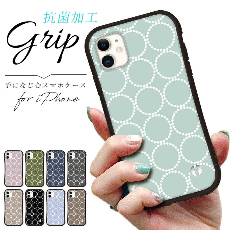 iphone16 ケース 北欧 タンバリン iphone 17 Pro air 16e 15 14 ケース 13 mini se スマホケース 携帯ケース カバー iface 型 iphone用ケース 抗菌 | iPhone