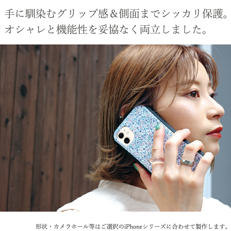 iphone16 ケース 花 韓国 トレンド iphone 15 14 ケース 12 13 mini se 16 Pro Plus スマホケース 携帯ケース カバー iface 型 iphone用ケース 抗菌 日本製 | iPhone | 09