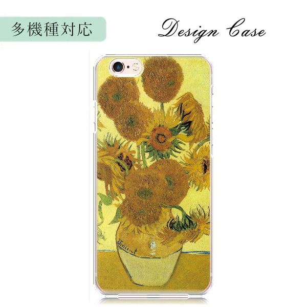 アイホンseケース 第2世代 スマホケース iphone se ケース se2 アイフォン おしゃれ 韓国 全機種対応 携帯ケース スマホカバー 背面 生活防水 抗菌 | iPhone SE（第2世代）