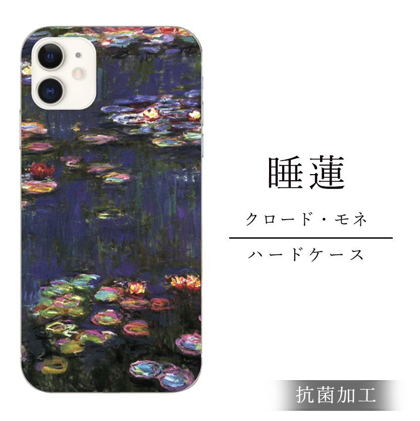 スマホケース 全機種対応 携帯ケース おしゃれ iphone 17 Air 15 16 e 14 pro max 13 mini se aquos Pixel 9 韓国 スマホカバー 背面 生活防水 抗菌 | ブランド登録なし