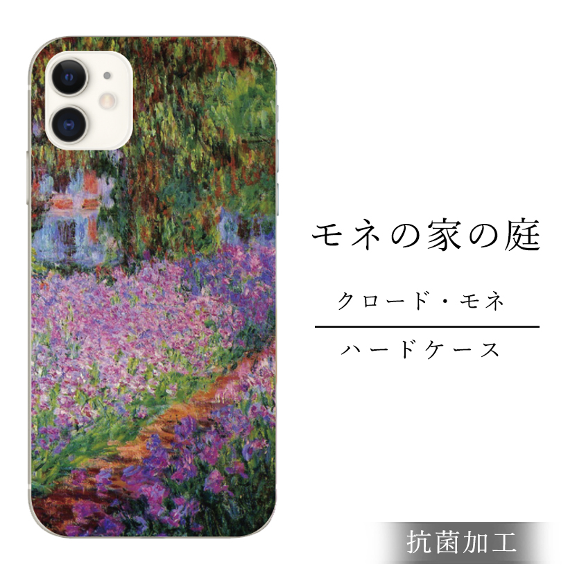 スマホケース 全機種対応 携帯ケース おしゃれ iphone 17 Air 15 16 e 14 pro max 13 mini se aquos Pixel 9 韓国 スマホカバー 背面 生活防水 抗菌 | ブランド登録なし