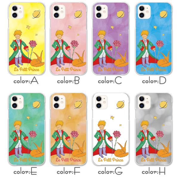 スマホケース iphone12 ケース アイフォン12 星の王子さま おしゃれ 韓国 流行り 全機種対応 携帯ケース スマホカバー 背面 生活防水 抗菌 | iPhone 12 | 01