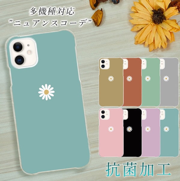 スマホケース iphonese ケース 2016年モデル 韓国 流行り おしゃれ 花 くすみ 全機種対応 携帯ケース スマホカバー 北欧 背面 生活防水 抗菌 日本製 | iPhone SE（第1世代）