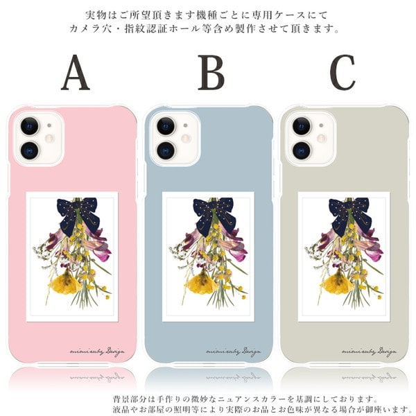スマホケース iphone13 mini ケース アイフォン 13 mini 全機種対応 携帯ケース スマホカバー 韓国 流行り くすみ おしゃれ 北欧 背面 生活防水 抗菌 日本製 | iPhone | 01
