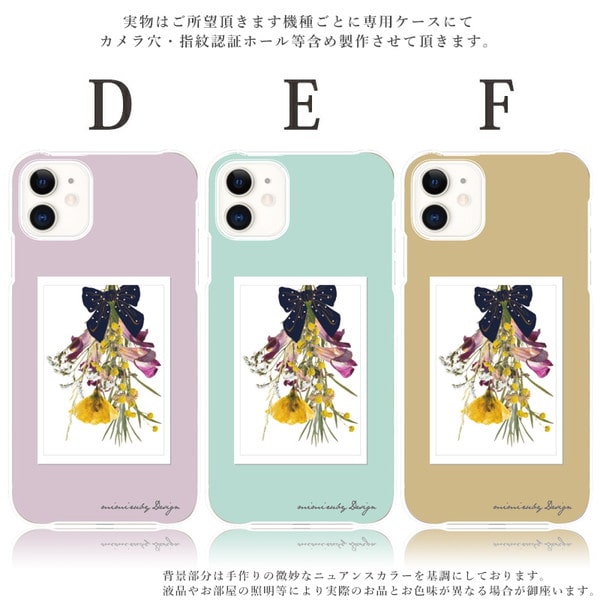 スマホケース iphone13 mini ケース アイフォン 13 mini 全機種対応 携帯ケース スマホカバー 韓国 流行り くすみ おしゃれ 北欧 背面 生活防水 抗菌 日本製 | iPhone | 02