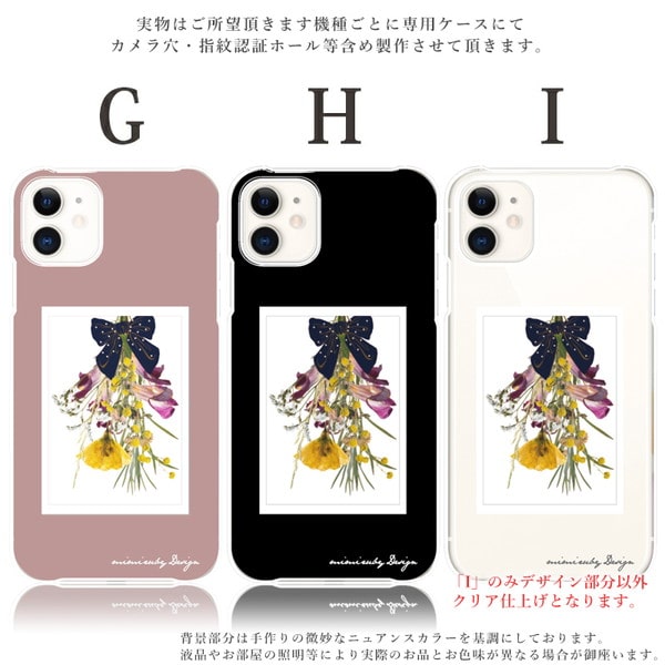 スマホケース iphone13 mini ケース アイフォン 13 mini 全機種対応 携帯ケース スマホカバー 韓国 流行り くすみ おしゃれ 北欧 背面 生活防水 抗菌 日本製 | iPhone | 03