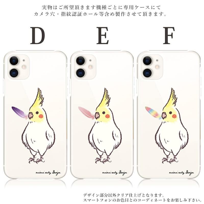 スマホケース iphone12 mini ケース アイフォン12ミニ オカメインコ おしゃれ 全機種対応 携帯ケース スマホカバー 韓国 スマホ 背面 生活防水 抗菌 | iPhone 12 mini | 02