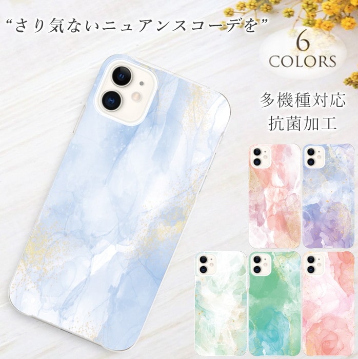 スマホケース iphone se 第2世代 ケース se2 アイフォン マーブル おしゃれ 韓国 流行り 全機種対応 携帯ケース スマホカバー 背面 生活防水 抗菌 | iPhone SE（第2世代）