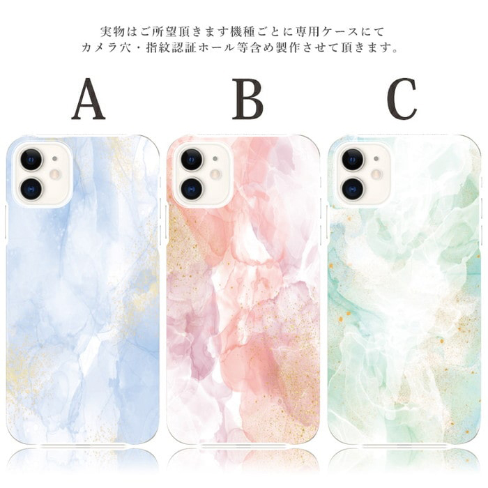 スマホケース iphone se 第2世代 ケース se2 アイフォン マーブル おしゃれ 韓国 流行り 全機種対応 携帯ケース スマホカバー 背面 生活防水 抗菌 | iPhone SE（第2世代） | 01