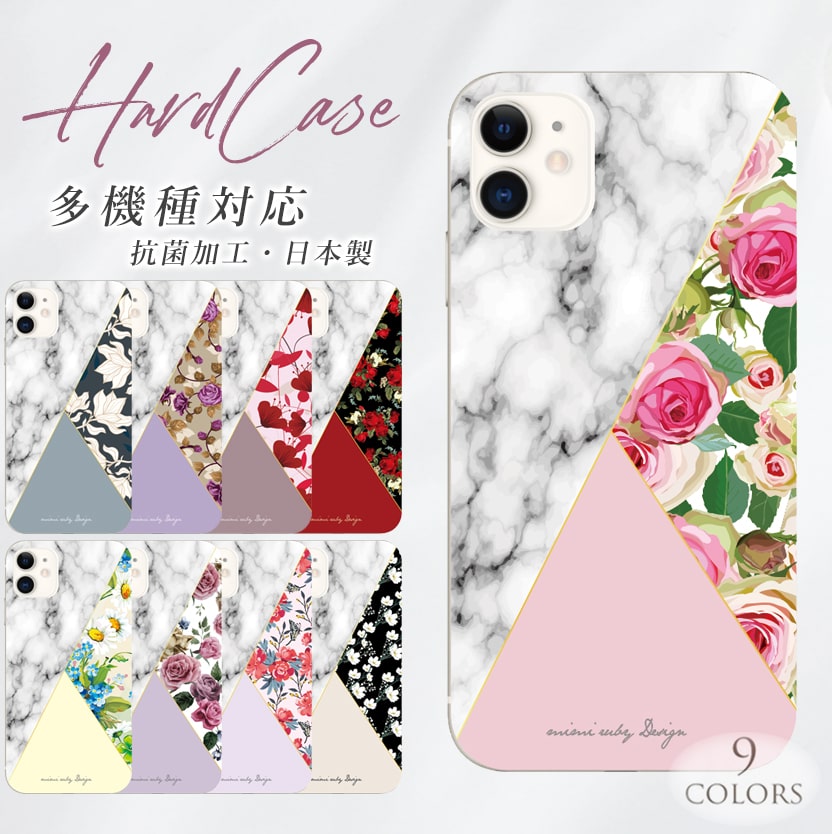 スマホケース iPhone17 pro ケース アイフォン 17 pro 大理石 韓国 おしゃれ 全機種対応 携帯ケース スマホカバー 流行り 背面 生活防水 抗菌 | iPhone