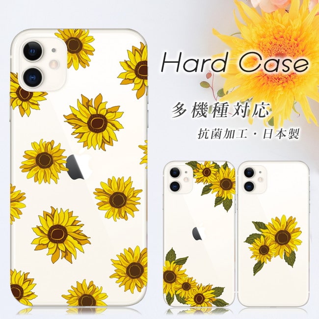 iphone16 ケース スマホケース アイフォン 16 韓国 ひまわり 透明 カバー おしゃれ スマホ 全機種対応 北欧 背面 生活防水 抗菌 | iPhone