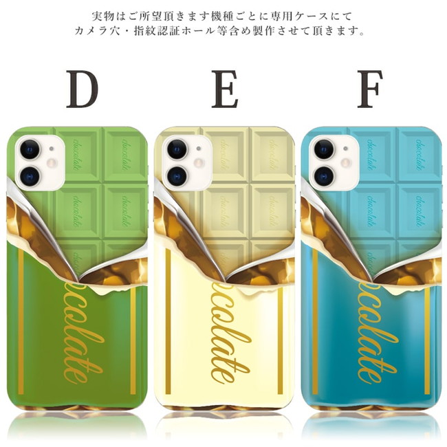 スマホケース iPhone17 pro ケース アイフォン 17 pro チョコレート 韓国 おしゃれ 全機種対応 携帯ケース スマホカバー 流行り 背面 生活防水 抗菌 | iPhone | 02