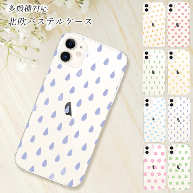 iphone 16 e ケース iphone 15 Pro Max 14 plus 13 12 mini se 8 スマホケース おしゃれ 携帯ケース 全機種対応 北欧 韓国 透明 韓国 背面 生活防水 抗菌 | iPhone