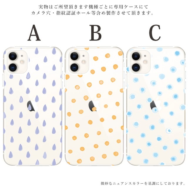 iphone 16 e ケース iphone 15 Pro Max 14 plus 13 12 mini se 8 スマホケース おしゃれ 携帯ケース 全機種対応 北欧 韓国 透明 韓国 背面 生活防水 抗菌 | iPhone | 01