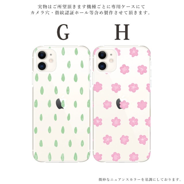 iphone 16 e ケース iphone 15 Pro Max 14 plus 13 12 mini se 8 スマホケース おしゃれ 携帯ケース 全機種対応 北欧 韓国 透明 韓国 背面 生活防水 抗菌 | iPhone | 03