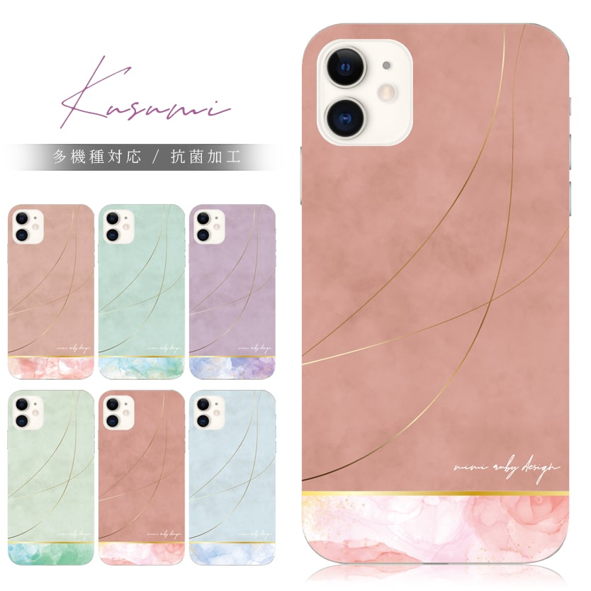 iphone14 ケース iphone 15 16 Pro 13 12 mini se 8 7 plus スマホケース おしゃれ 携帯ケース 全機種対応 北欧 韓国 くすみ 流行り 背面 生活防水 抗菌 | iPhone