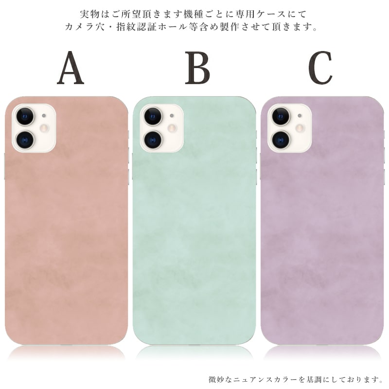 スマホケース iPhone17 pro ケース アイフォン 17 pro くすみ 韓国 おしゃれ 全機種対応 携帯ケース スマホカバー 流行り 背面 生活防水 抗菌 | iPhone | 01