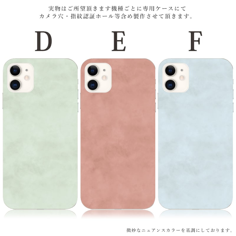 スマホケース iPhone17 pro ケース アイフォン 17 pro くすみ 韓国 おしゃれ 全機種対応 携帯ケース スマホカバー 流行り 背面 生活防水 抗菌 | iPhone | 02