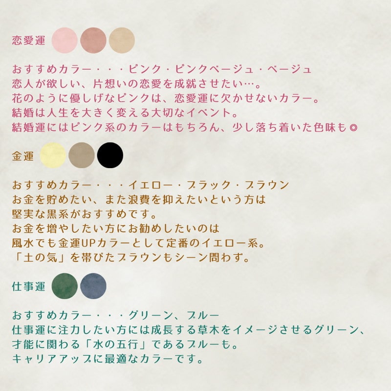 スマホケース iphone se 第2世代 ケース se2 アイフォン 韓国 おしゃれ 風水 くすみ 全機種対応 携帯ケース スマホカバー 背面 生活防水 抗菌 | iPhone SE（第2世代） | 02