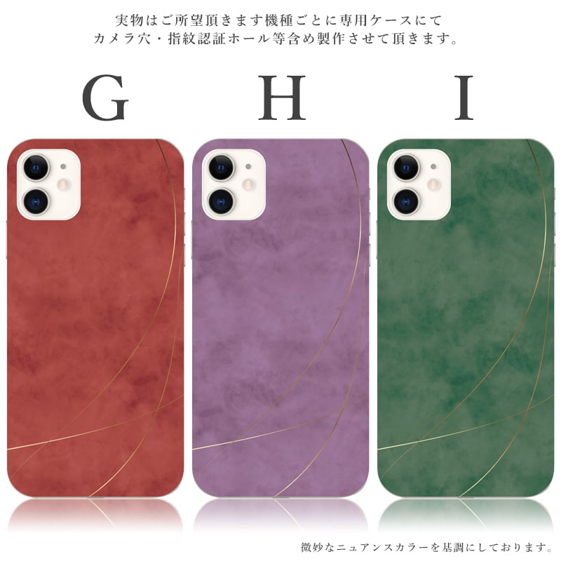 スマホケース iphone se 第2世代 ケース se2 アイフォン 韓国 おしゃれ 風水 くすみ 全機種対応 携帯ケース スマホカバー 背面 生活防水 抗菌 | iPhone SE（第2世代） | 06