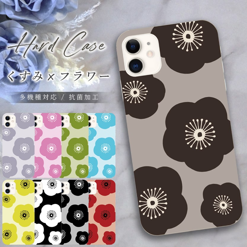 iphone 17 air 16 e ケース iphone 15 Pro Max 14 plus 13 12 mini se スマホケース おしゃれ 携帯ケース 全機種対応 韓国 北欧 花柄 背面 生活防水 抗菌 | iPhone