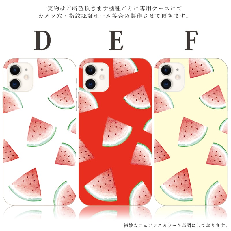 スマホケース 全機種対応 おしゃれ スマホ iphone 17 Air pro 16 15 14 mini android aquos wish arrowswe スイカ スマホカバー 耐衝撃 背面 韓国 抗菌 | ブランド登録なし | 02