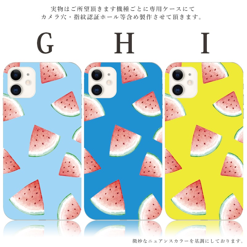 スマホケース 全機種対応 おしゃれ スマホ iphone 17 Air pro 16 15 14 mini android aquos wish arrowswe スイカ スマホカバー 耐衝撃 背面 韓国 抗菌 | ブランド登録なし | 03