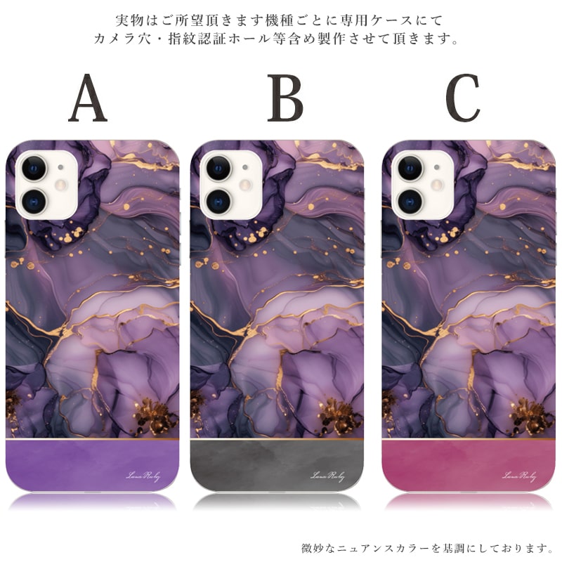 スマホケース iPhone17 pro ケース アイフォン 17 pro 北欧 大理石 韓国 おしゃれ 全機種対応 携帯ケース スマホカバー 流行り 背面 韓国 抗菌 | iPhone | 01