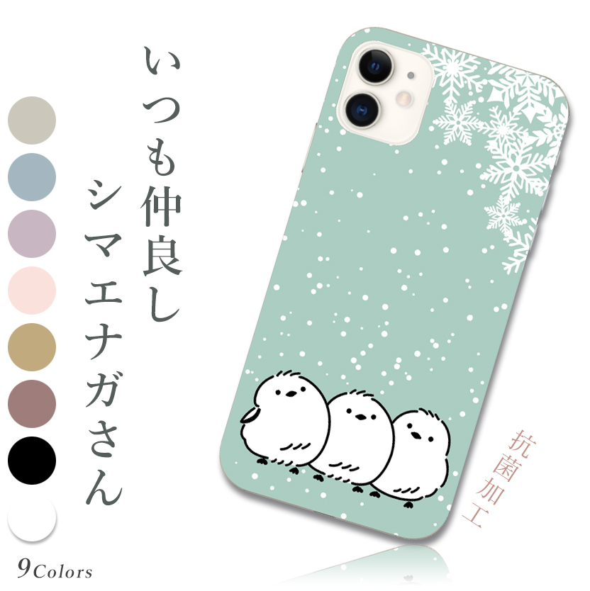 【chamomile】新品felisi スマホカバー　powder Felisi フェリージ スマホケース クロコダイル型押し エンボス