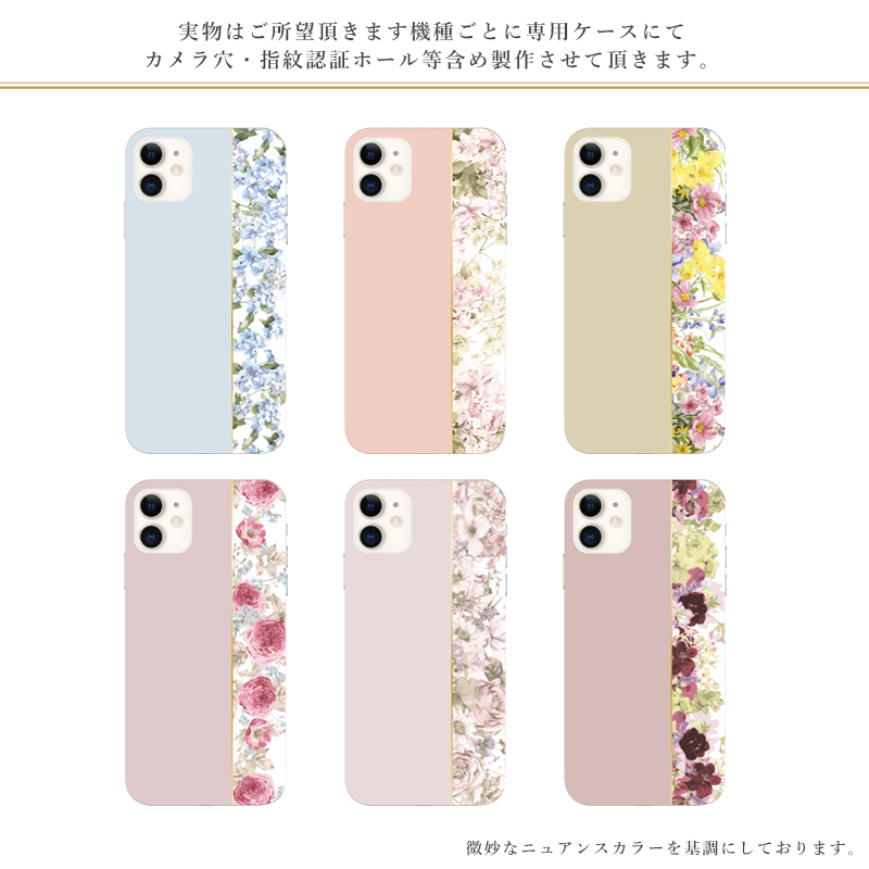 iphone 17 air 16 e ケース iphone 15 Pro Max 14 plus 13 12 mini se スマホケース おしゃれ 携帯ケース 全機種対応 花柄 バイカラー くすみ 背面 抗菌 | iPhone | 08