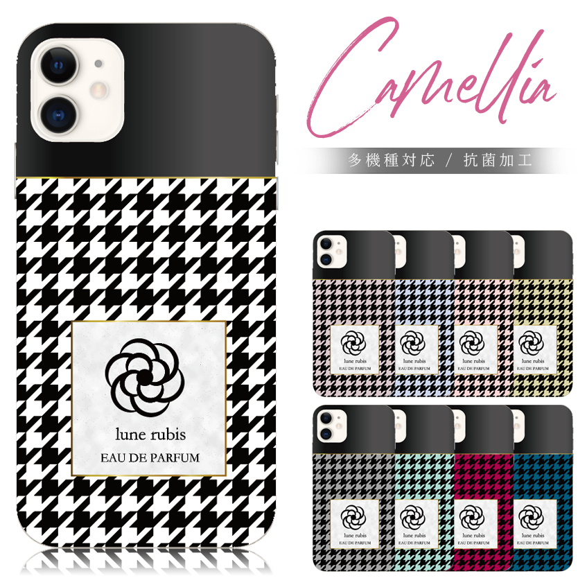 スマホケース 全機種対応 おしゃれ スマホ iphone 17 Air pro 16 15 14 mini android aquos wish arrowswe スマホカバー カメリア くすみ 千鳥 背面 抗菌 | ブランド登録なし