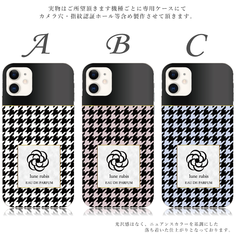 スマホケース 全機種対応 おしゃれ スマホ iphone 17 Air pro 16 15 14 mini android aquos wish arrowswe スマホカバー カメリア くすみ 千鳥 背面 抗菌 | ブランド登録なし | 02