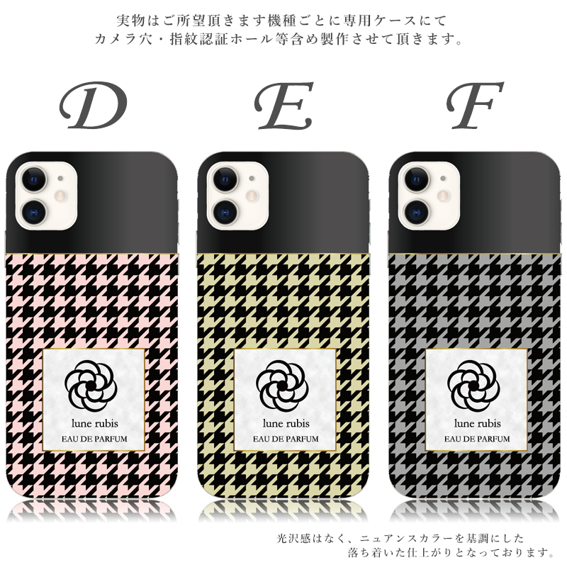 スマホケース 全機種対応 おしゃれ スマホ iphone 17 Air pro 16 15 14 mini android aquos wish arrowswe スマホカバー カメリア くすみ 千鳥 背面 抗菌 | ブランド登録なし | 03