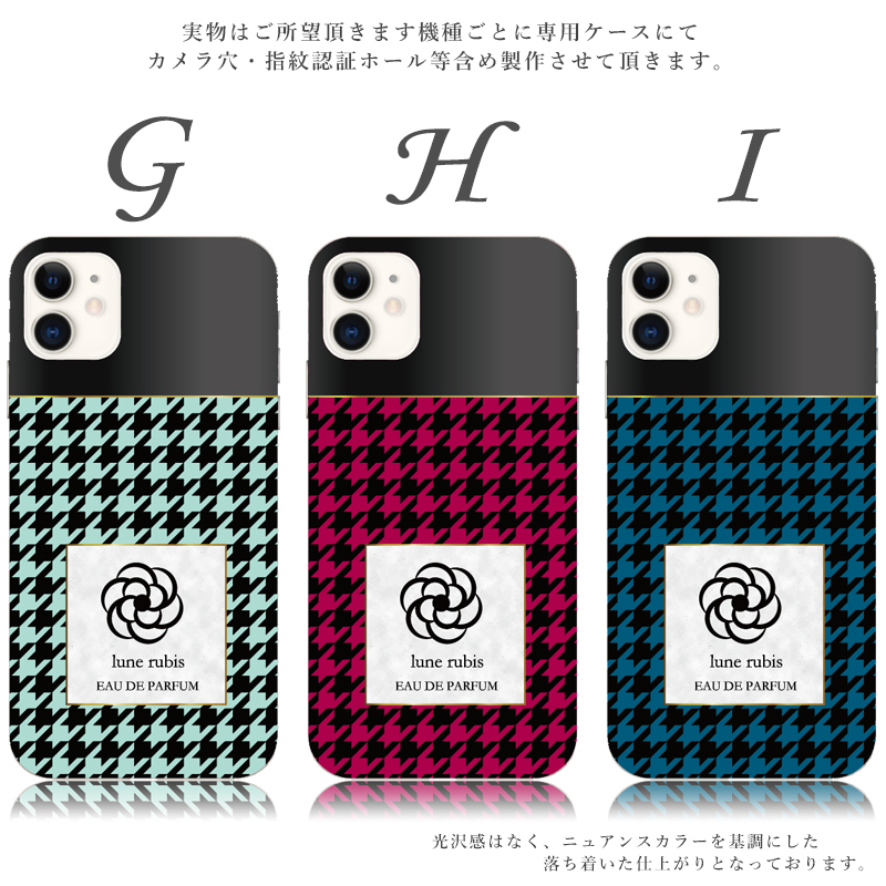 スマホケース 全機種対応 おしゃれ スマホ iphone 17 Air pro 16 15 14 mini android aquos wish arrowswe スマホカバー カメリア くすみ 千鳥 背面 抗菌 | ブランド登録なし | 04