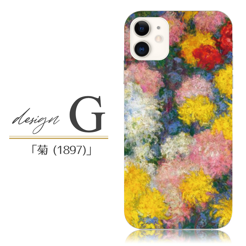 スマホケース iphone se 第2世代 ケース se2 アイフォン おしゃれ 全機種対応 携帯ケース スマホカバー モネ 睡蓮 絵画 名画 背面 抗菌 | iPhone SE（第2世代） | 09