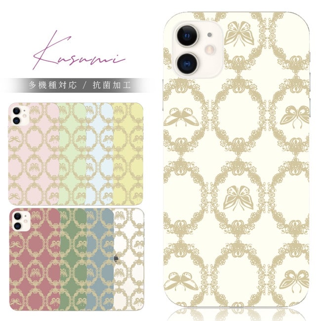 スマホケース 全機種対応 おしゃれ スマホカバー 耐衝撃 iphone 16 15 14 mini 13 android oppo aquos wish arrowswe くすみ 花 韓国 背面 生活防水 抗菌 | ブランド登録なし