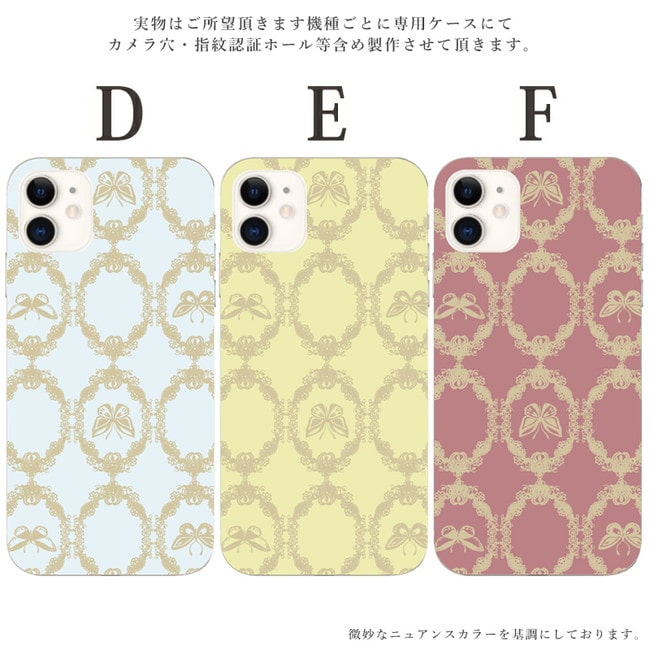 スマホケース 全機種対応 おしゃれ スマホカバー 耐衝撃 iphone 16 15 14 mini 13 android oppo aquos wish arrowswe くすみ 花 韓国 背面 生活防水 抗菌 | ブランド登録なし | 02