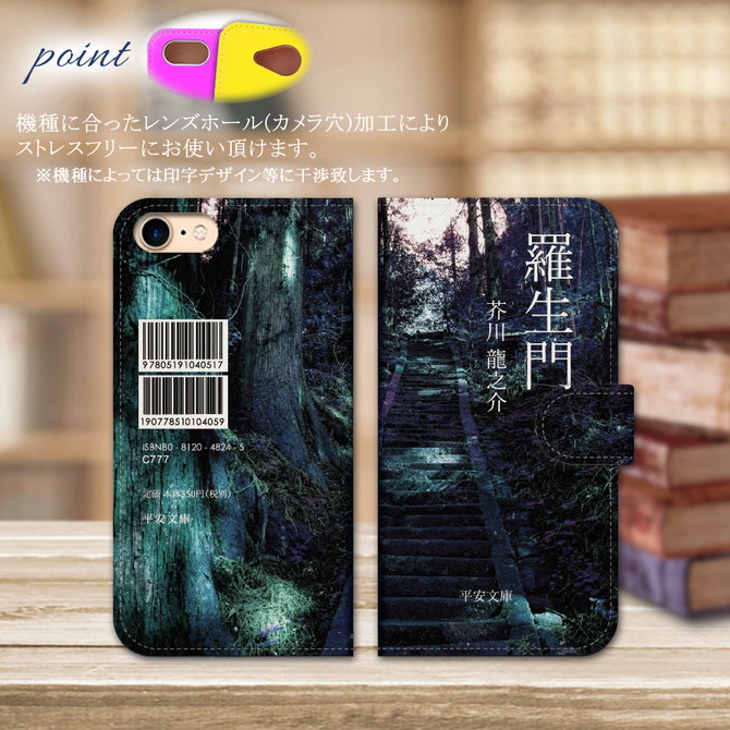 iphoneケース 手帳型 iphone 16 e 15 pro 14 13 12 mini se 3 8 11 pro スマホケース ショルダー 全機種対応 携帯ケース カバー 韓国 アイフォン 抗菌 日本製 | iPhone | 01