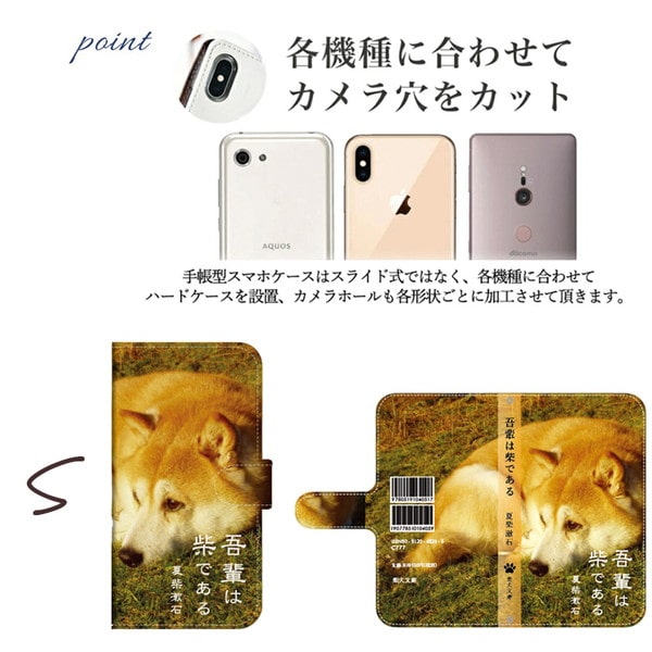 スマホケース 全機種対応 手帳型 携帯ケース おしゃれ ショルダー iphone 17 pro air 16 15 14 13 12 スマホカバー 抗菌 | ブランド登録なし | 10