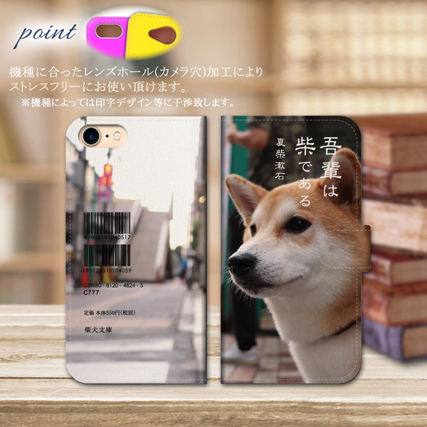 スマホケース 全機種対応 手帳型 携帯ケース おしゃれ ショルダー iphone 17 pro air 16 15 14 13 12 スマホカバー 抗菌 | ブランド登録なし | 01