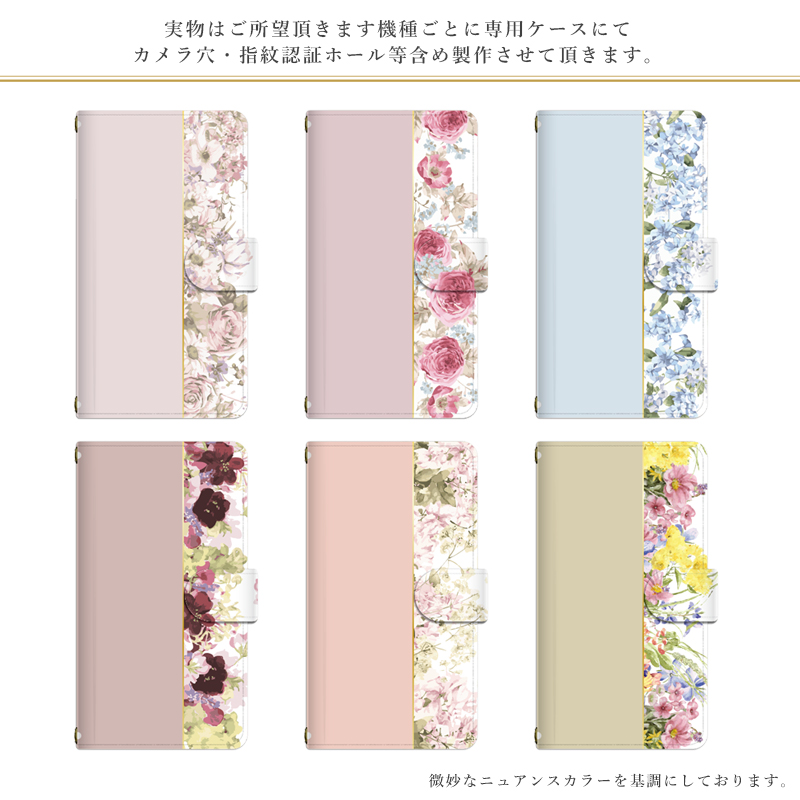 スマホケース 手帳型 全機種対応 ショルダー iphone 14 13 12 mini se 16 17 air 花柄 スマホカバー 携帯ケース 抗菌 | ブランド登録なし | 05