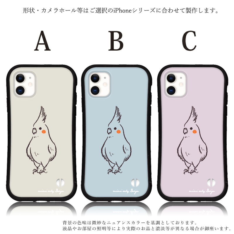 iphone16 ケース くすみ オカメインコ iphone 16 Pro 16e 15 14 ケース 12 13 mini se スマホケース 携帯ケース カバー iface 型 iphone用ケース 抗菌 日本製 | iPhone | 02